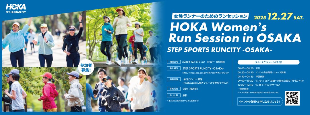 開催予定イベントバナー